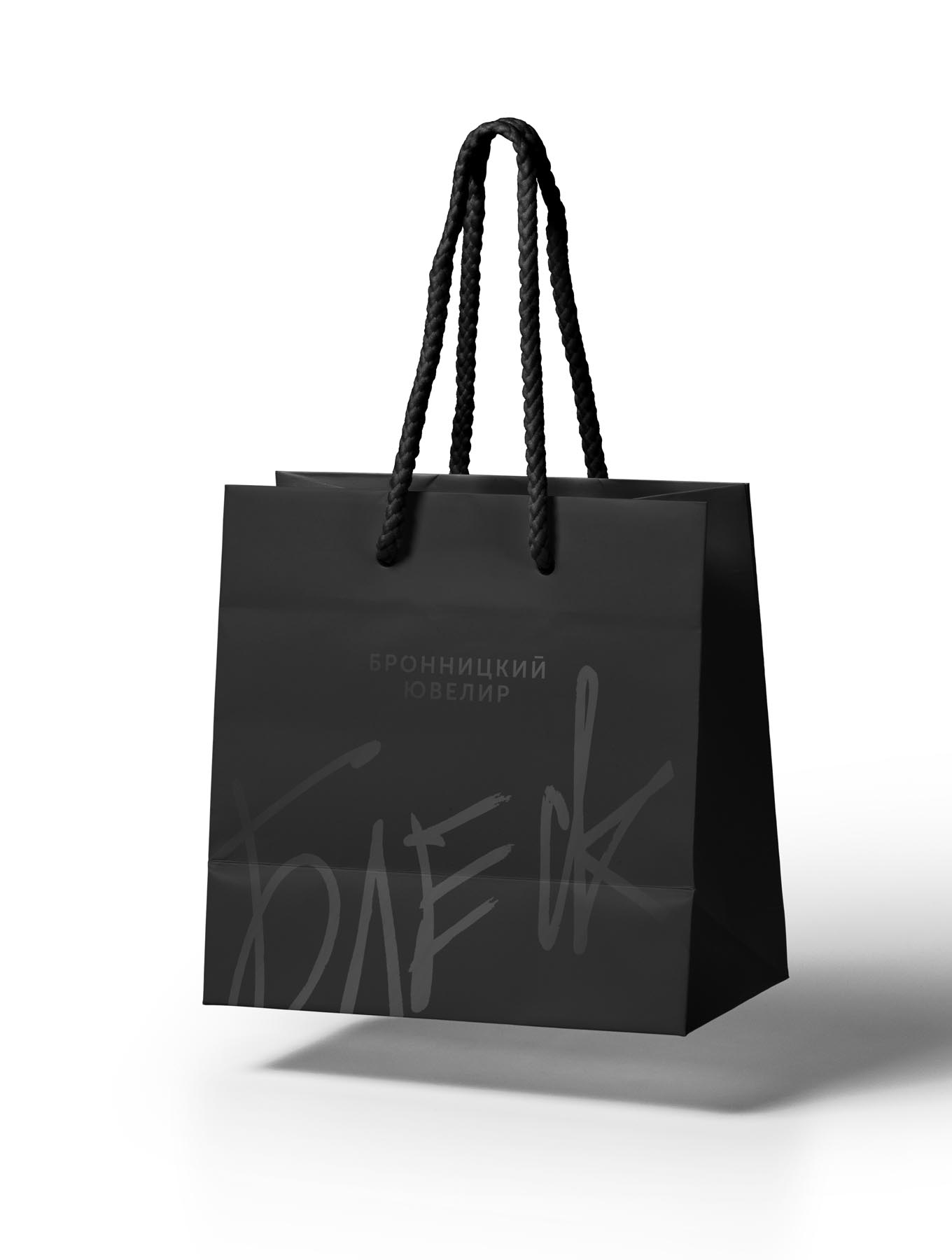 black_bag.jpg