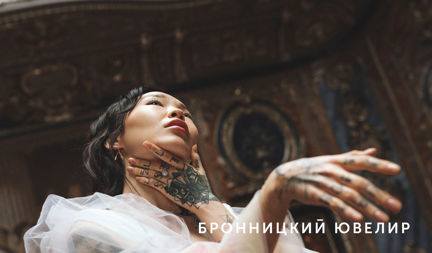 Бронницкий ювелир – исторический ювелирный бренд