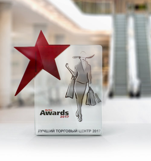 AWARD_RIGAMALL.jpg