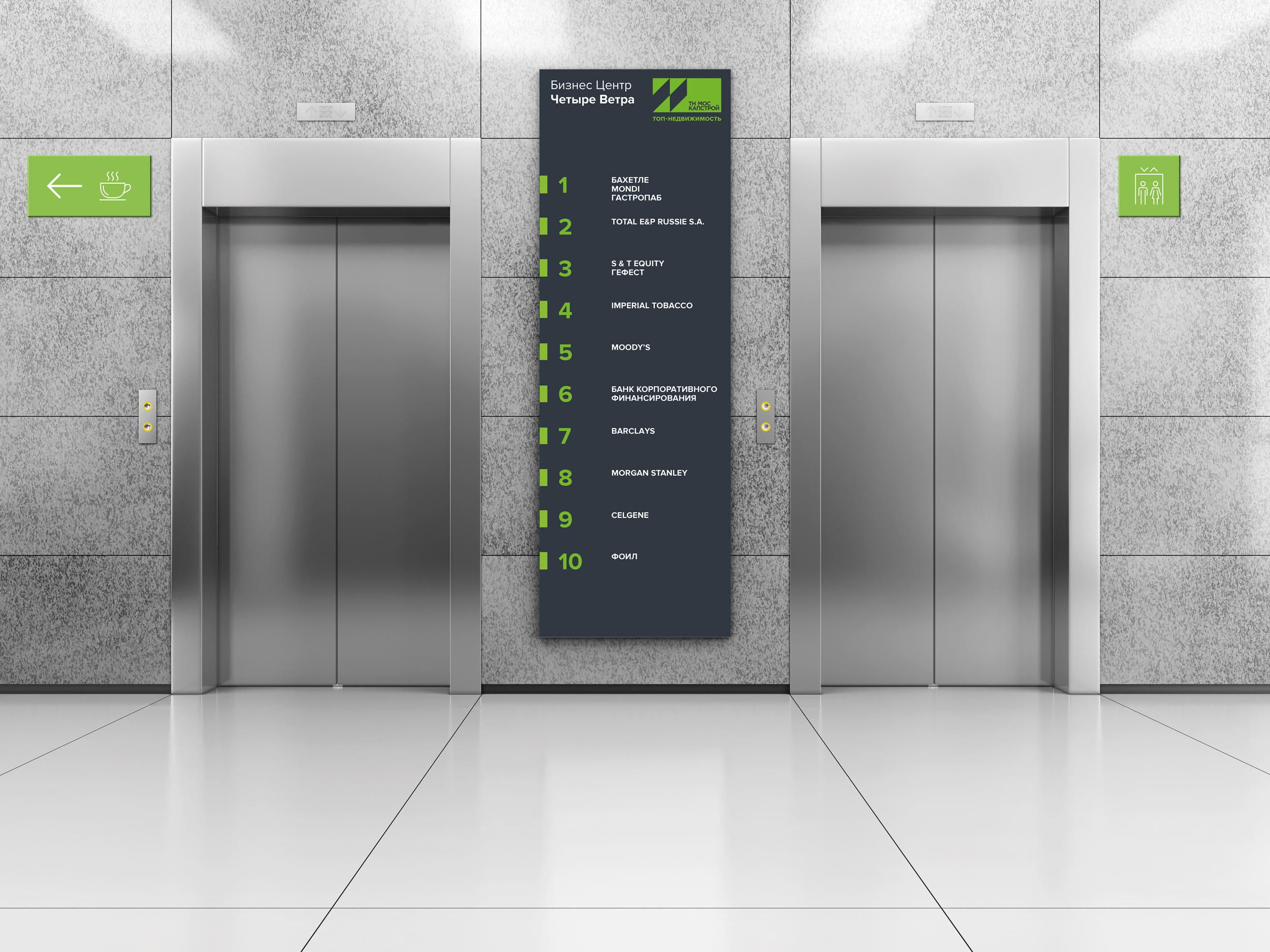ELEVATOR.jpg