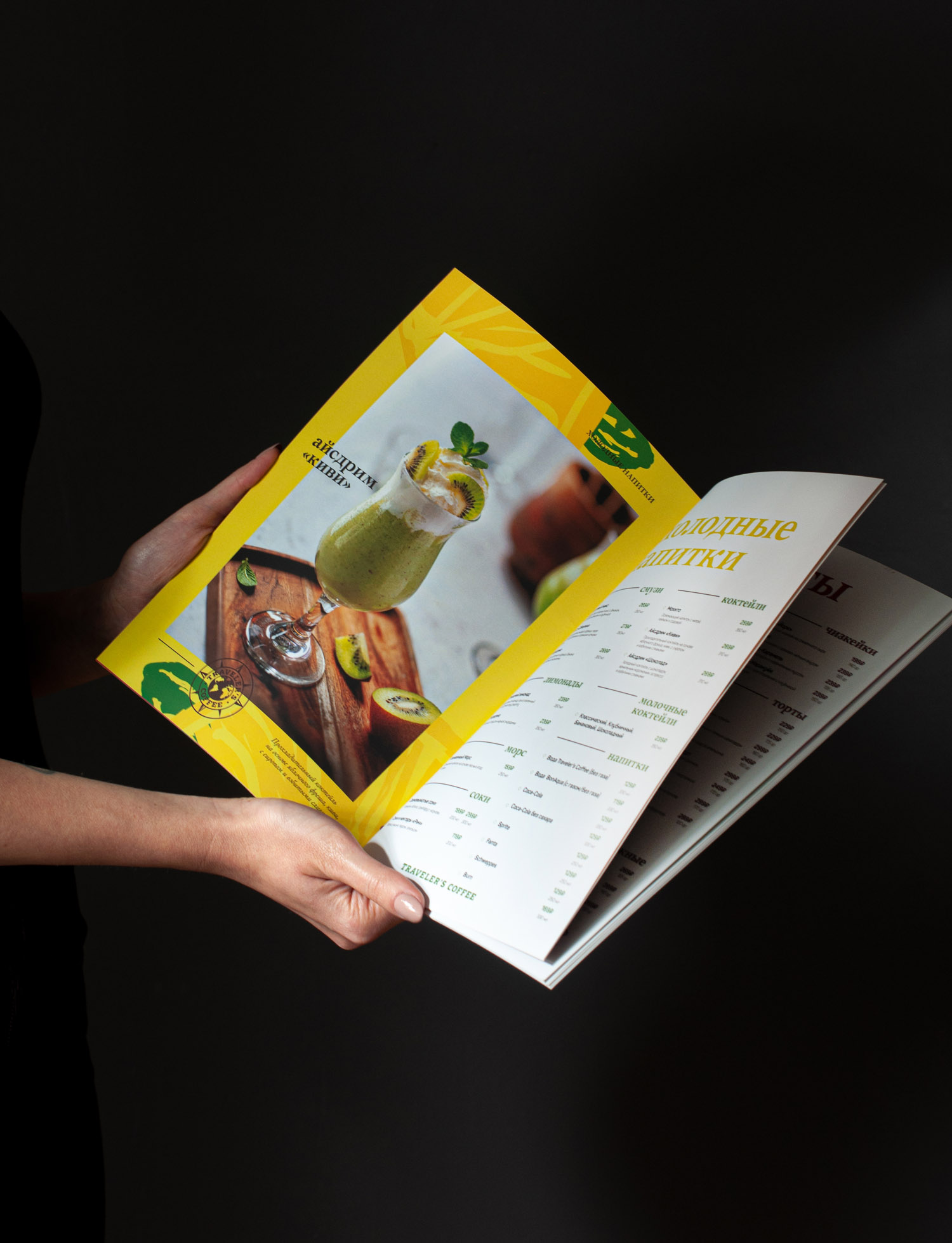 MENU_OPEN_2.jpg