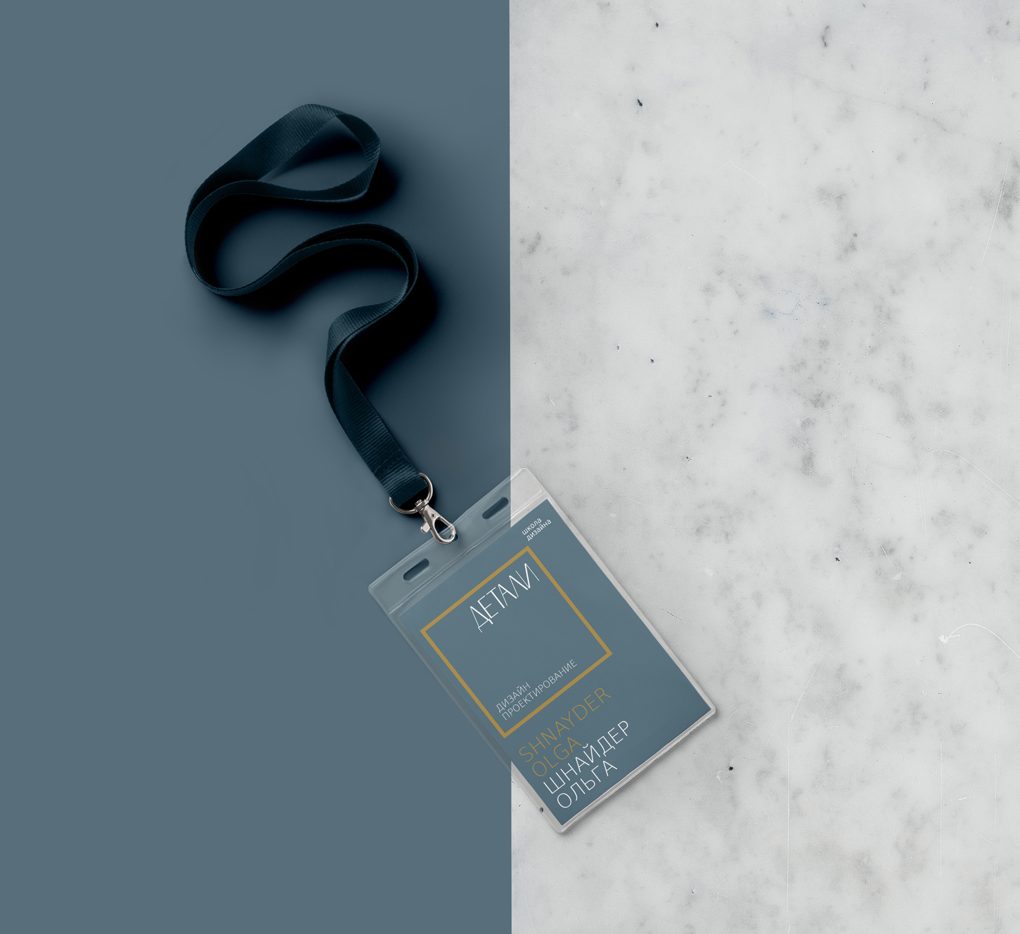 ID-Card.jpg