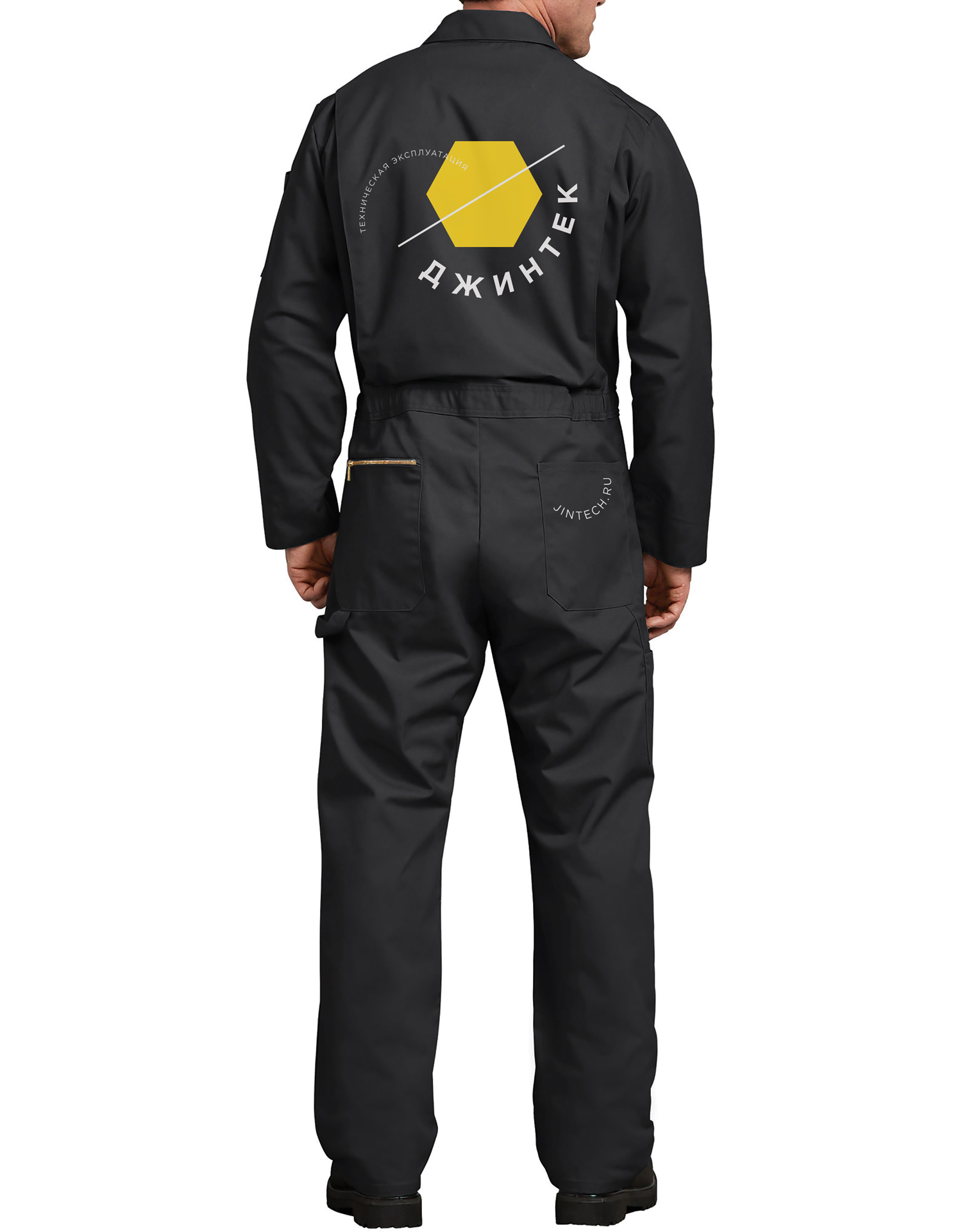 working-clothes_back.jpg