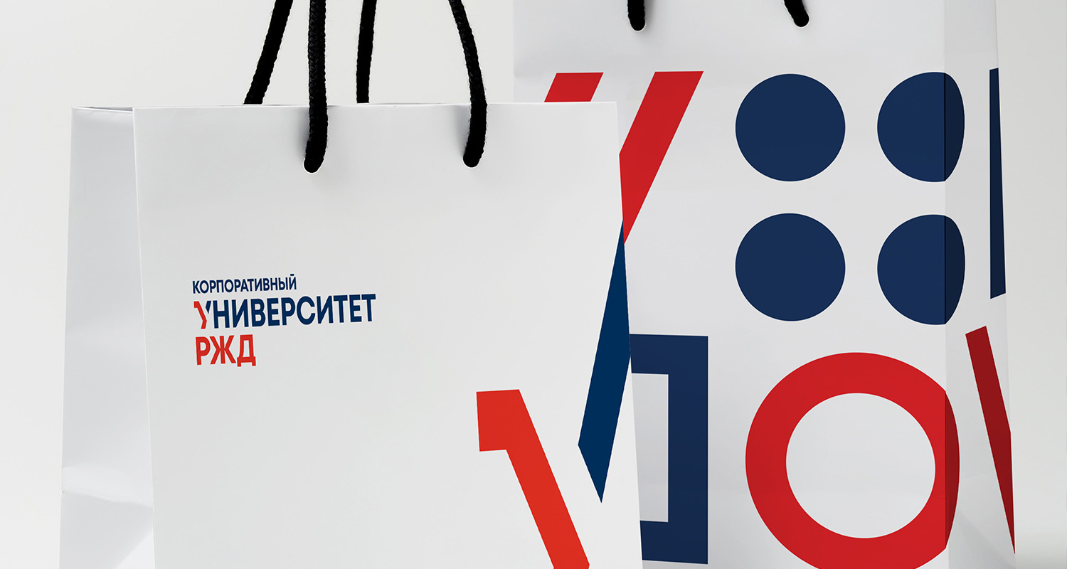 Корпоративный Университет РЖД