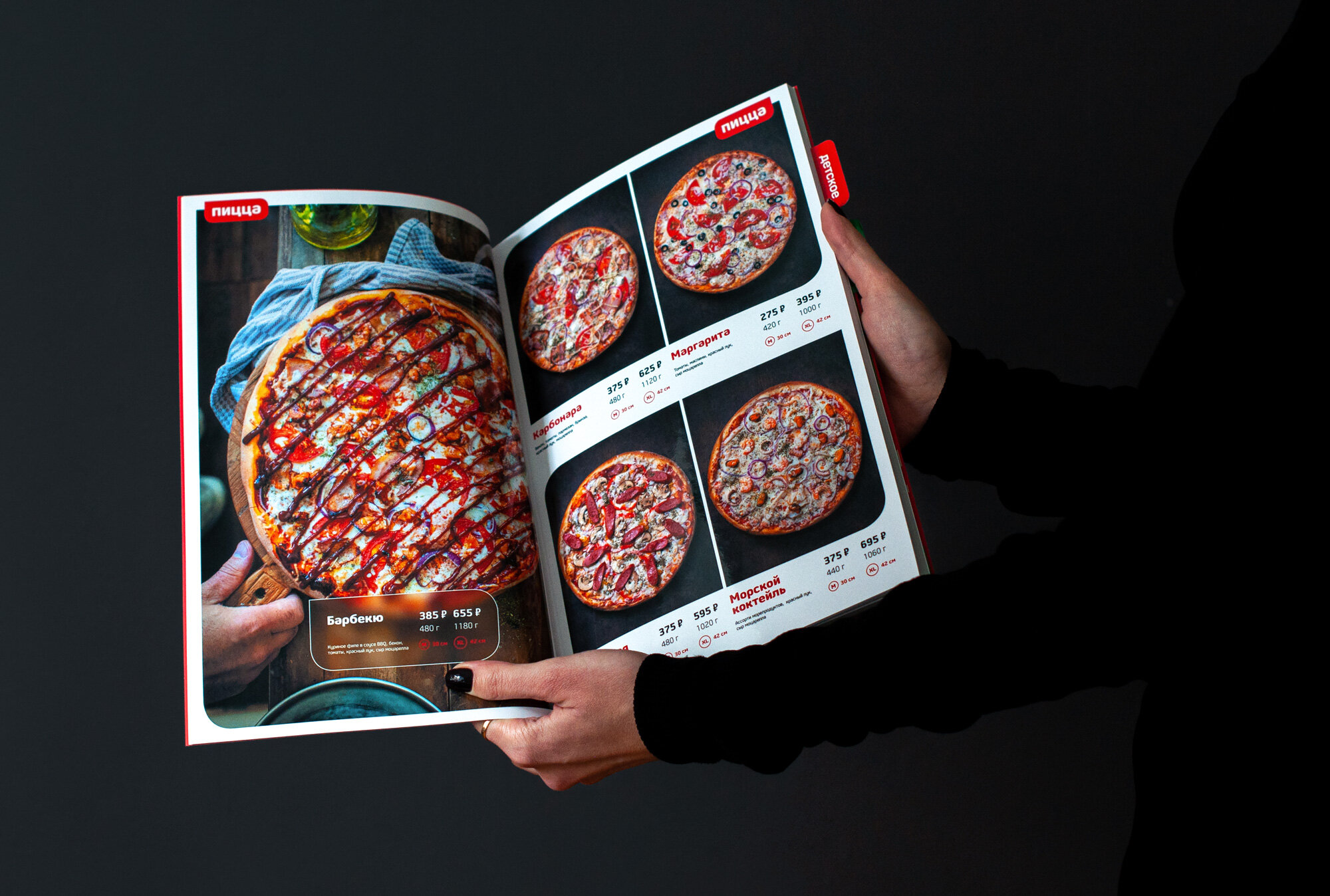 tomato-menu-open.jpg