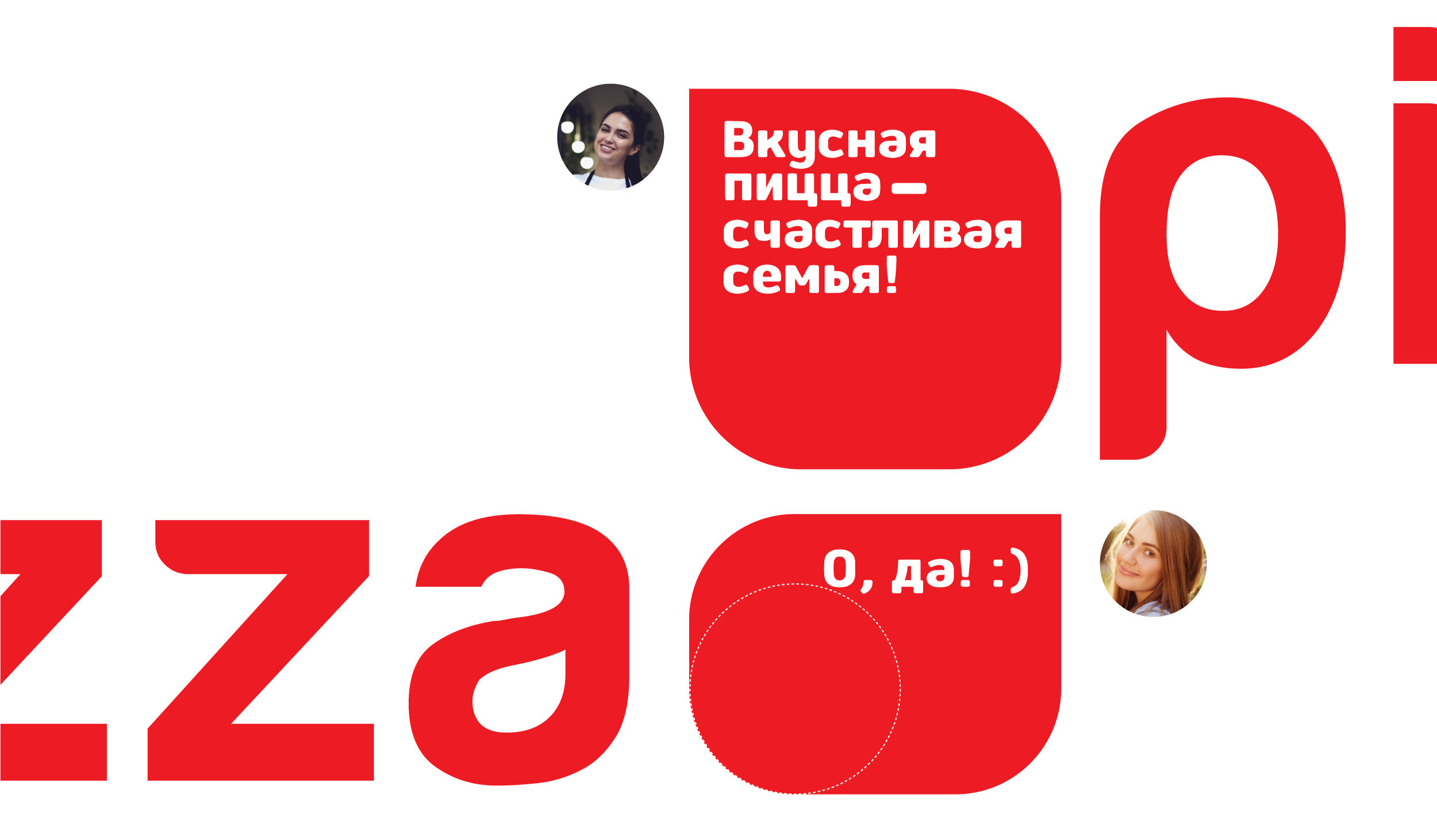 Font_style_tomato.jpg