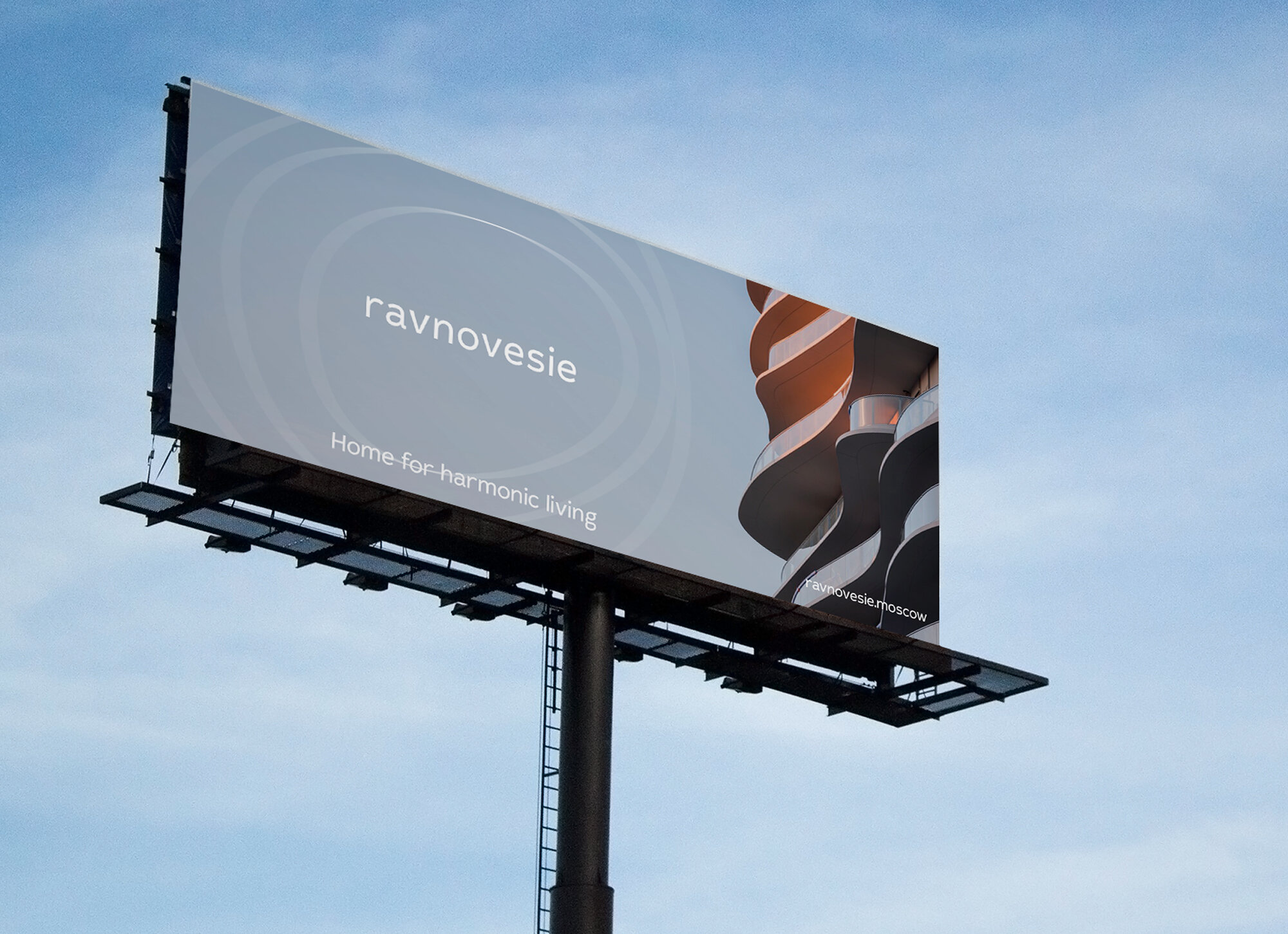 Billboard-Mockup1.jpg