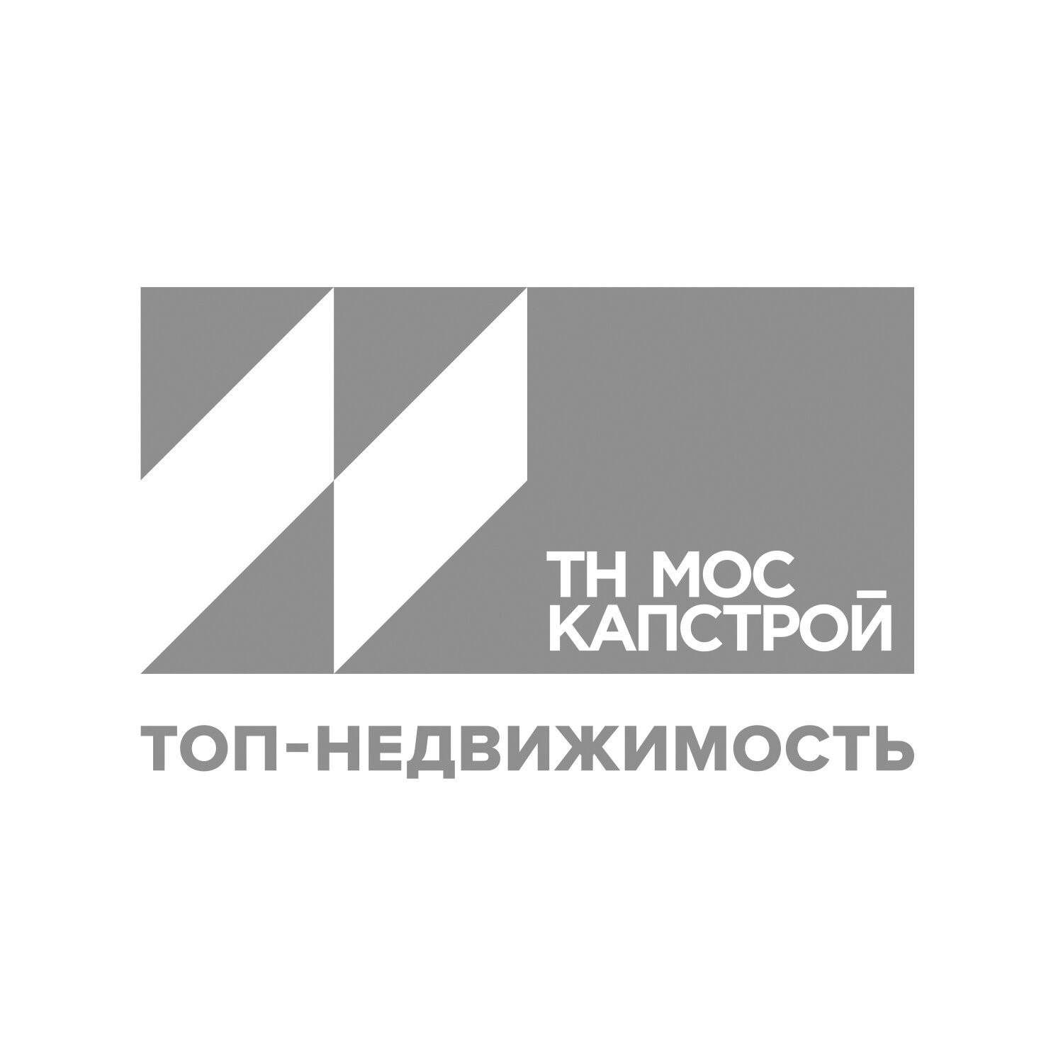 moskapstroy.jpg