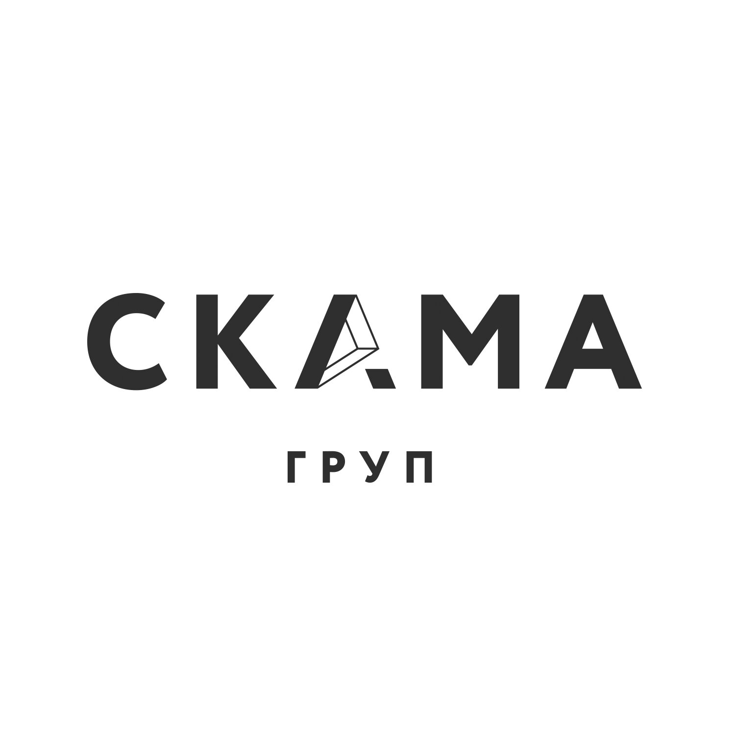 skama.jpg