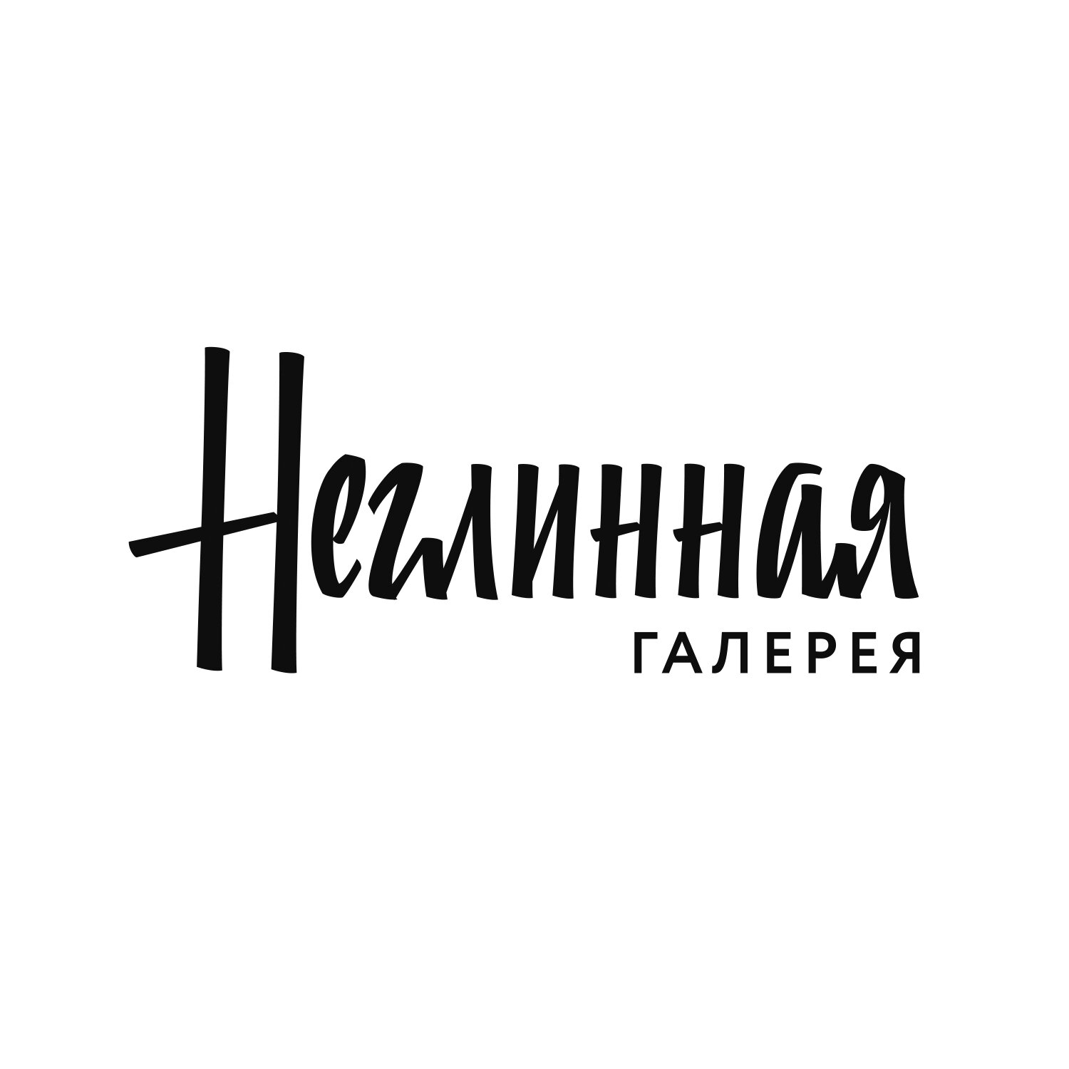 neglinnaya.jpg