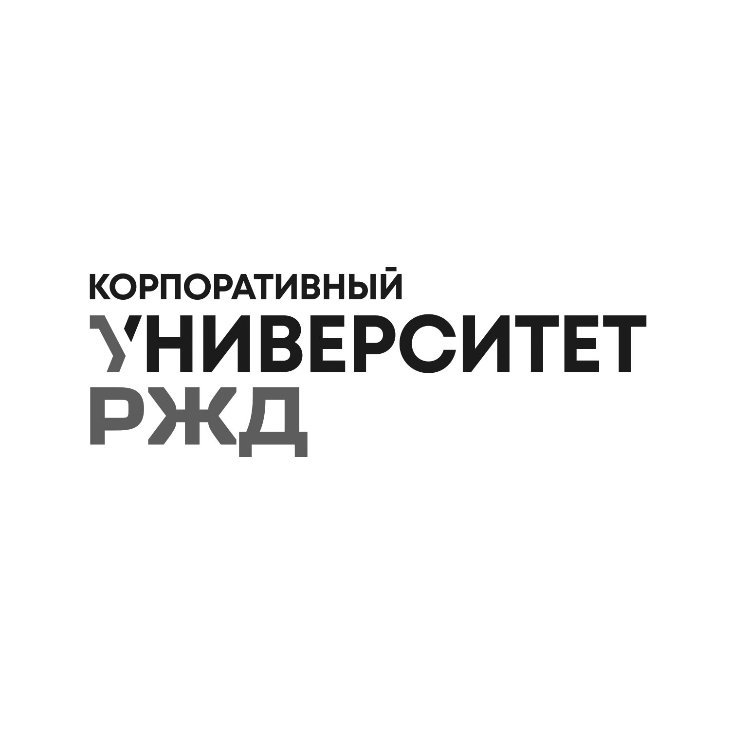 ku_rzd.jpg